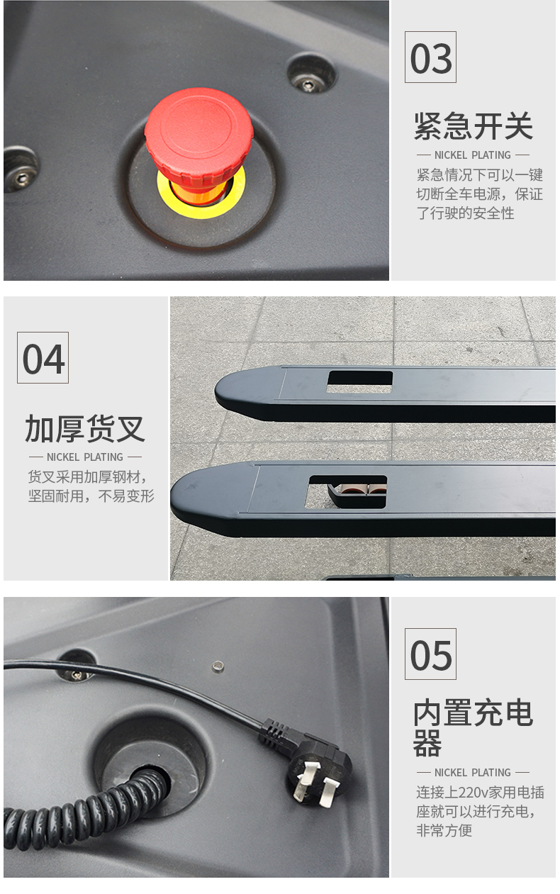 諾力叉車(chē)PSE15-C托盤(pán)堆垛車(chē)